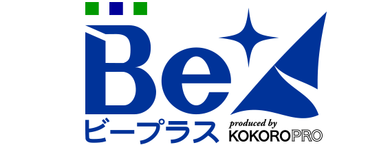 ビジネス・イベンツ『Be+』